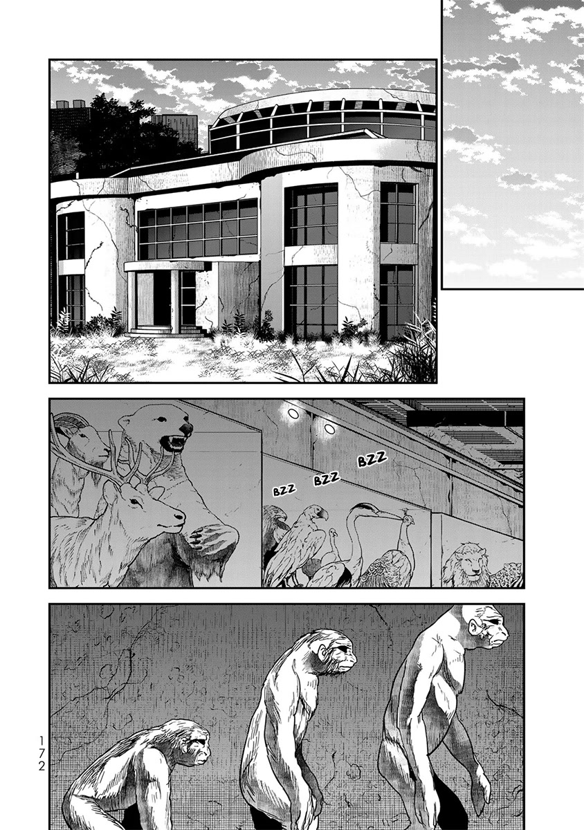 Last Order: Hitori Bocchi no Hyakunen Sensou Chapter 16 page 25 - Chapter 16: The End of the War [END]