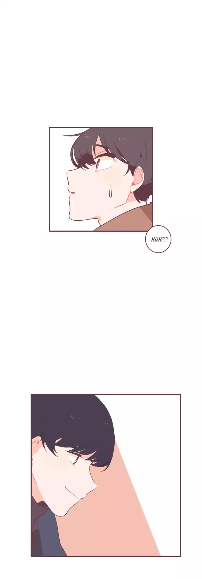 Last Paradise Chapter 1 page 21 - Chapter 1