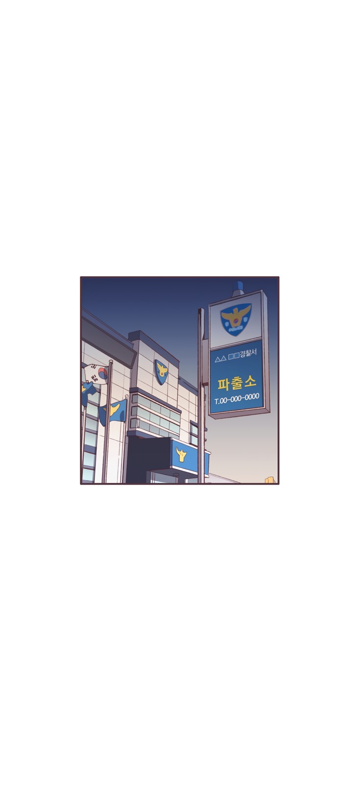 Last Paradise Chapter 42 page 18 - Chapter 42: [Season 2] Chapter 22