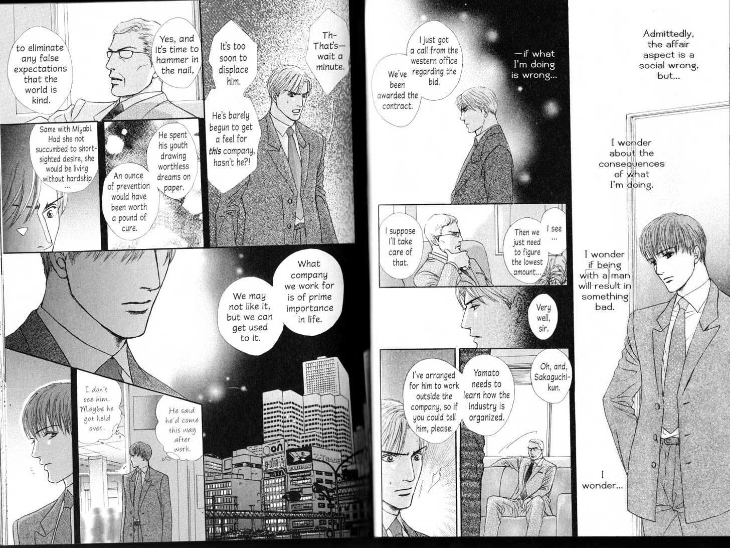 Last Portrait Chapter 2 page 3 - Chapter 2 : [end]