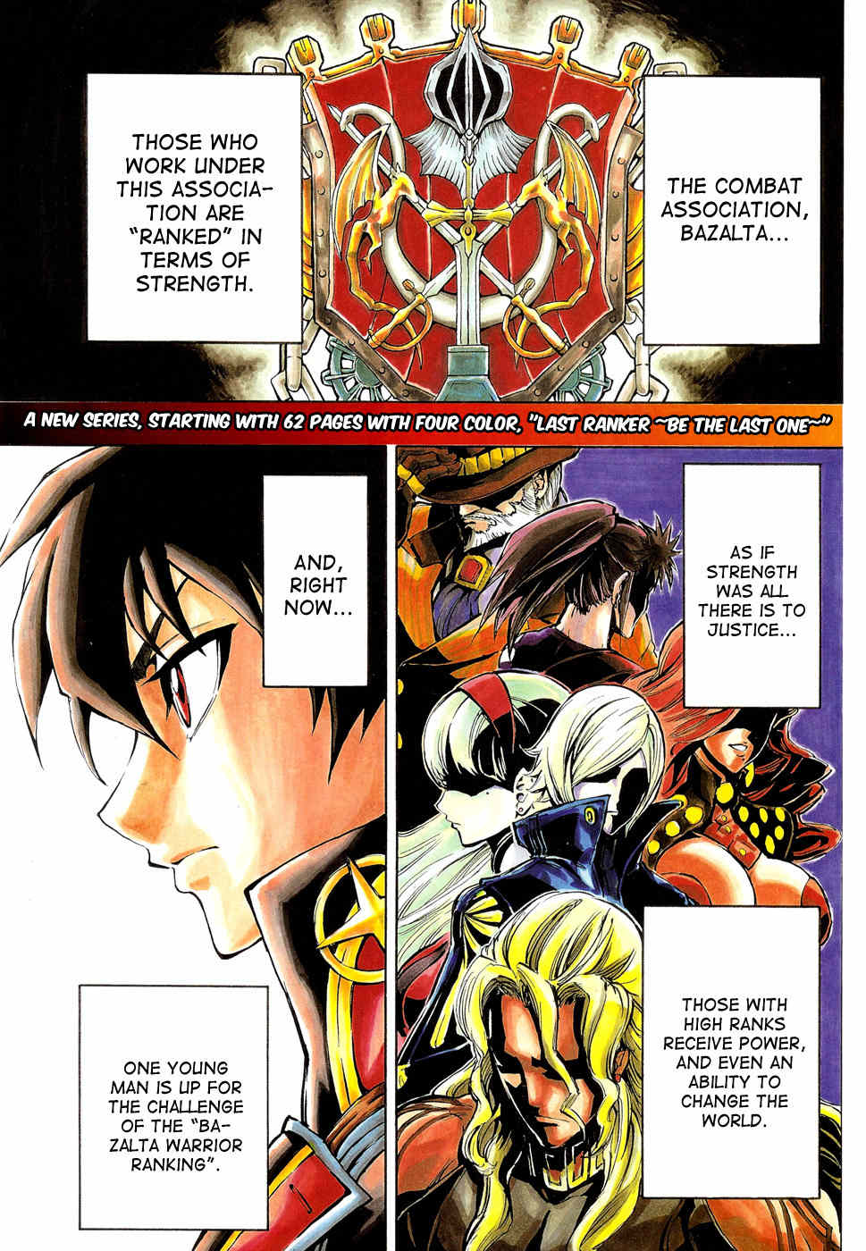 Last Ranker - Be the Last One Chapter 1 page 1 - Chapter 1
