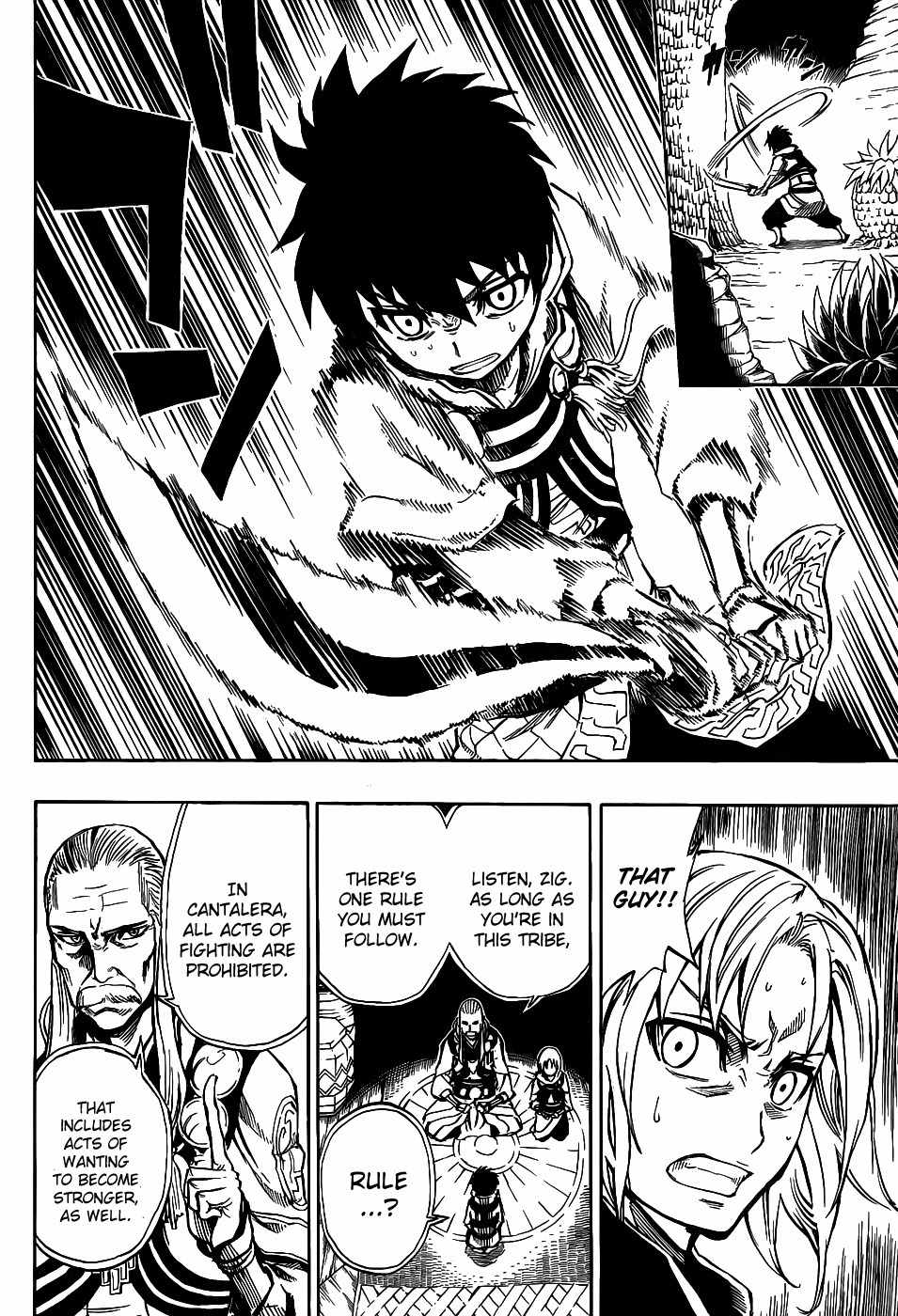 Last Ranker - Be the Last One Chapter 1 page 13 - Chapter 1