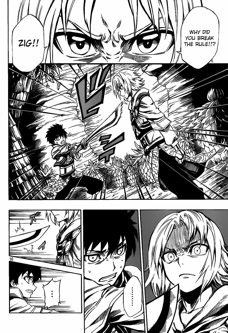 Last Ranker - Be the Last One Chapter 1 page 15 - Chapter 1
