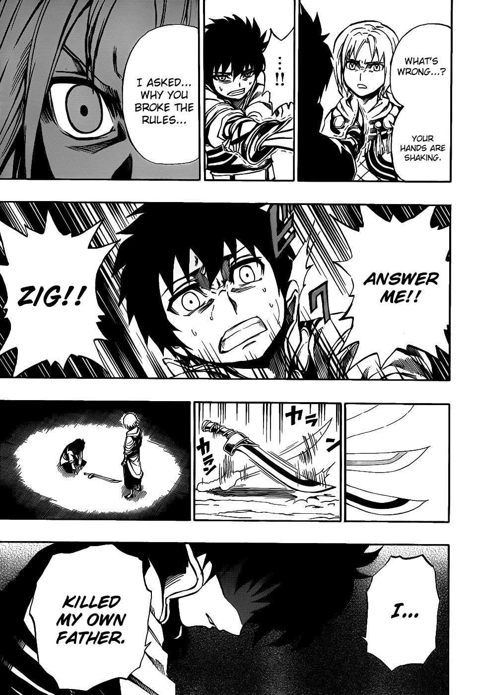 Last Ranker - Be the Last One Chapter 1 page 16 - Chapter 1