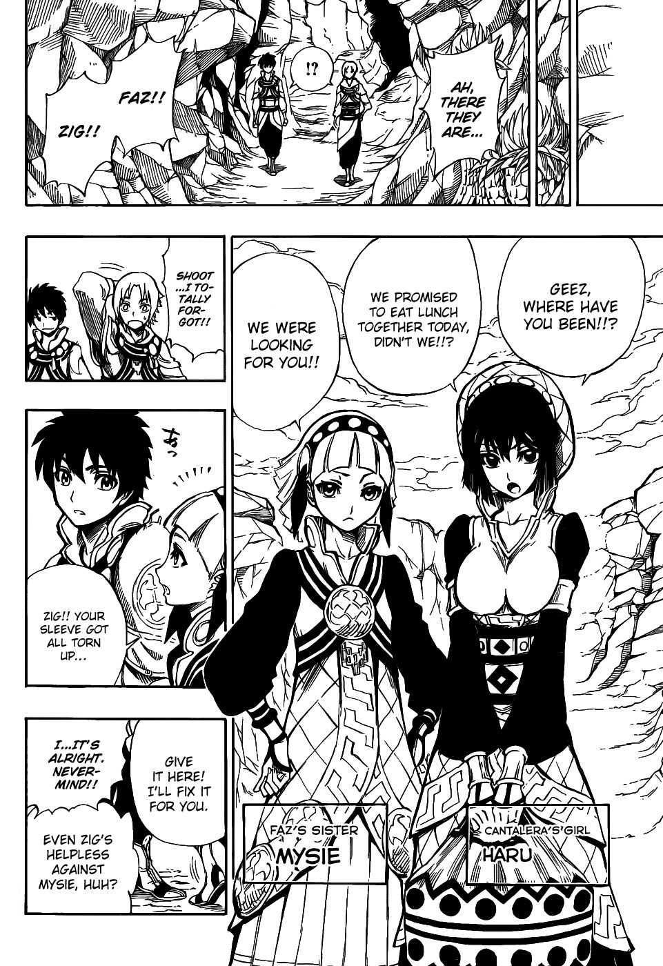 Last Ranker - Be the Last One Chapter 1 page 21 - Chapter 1