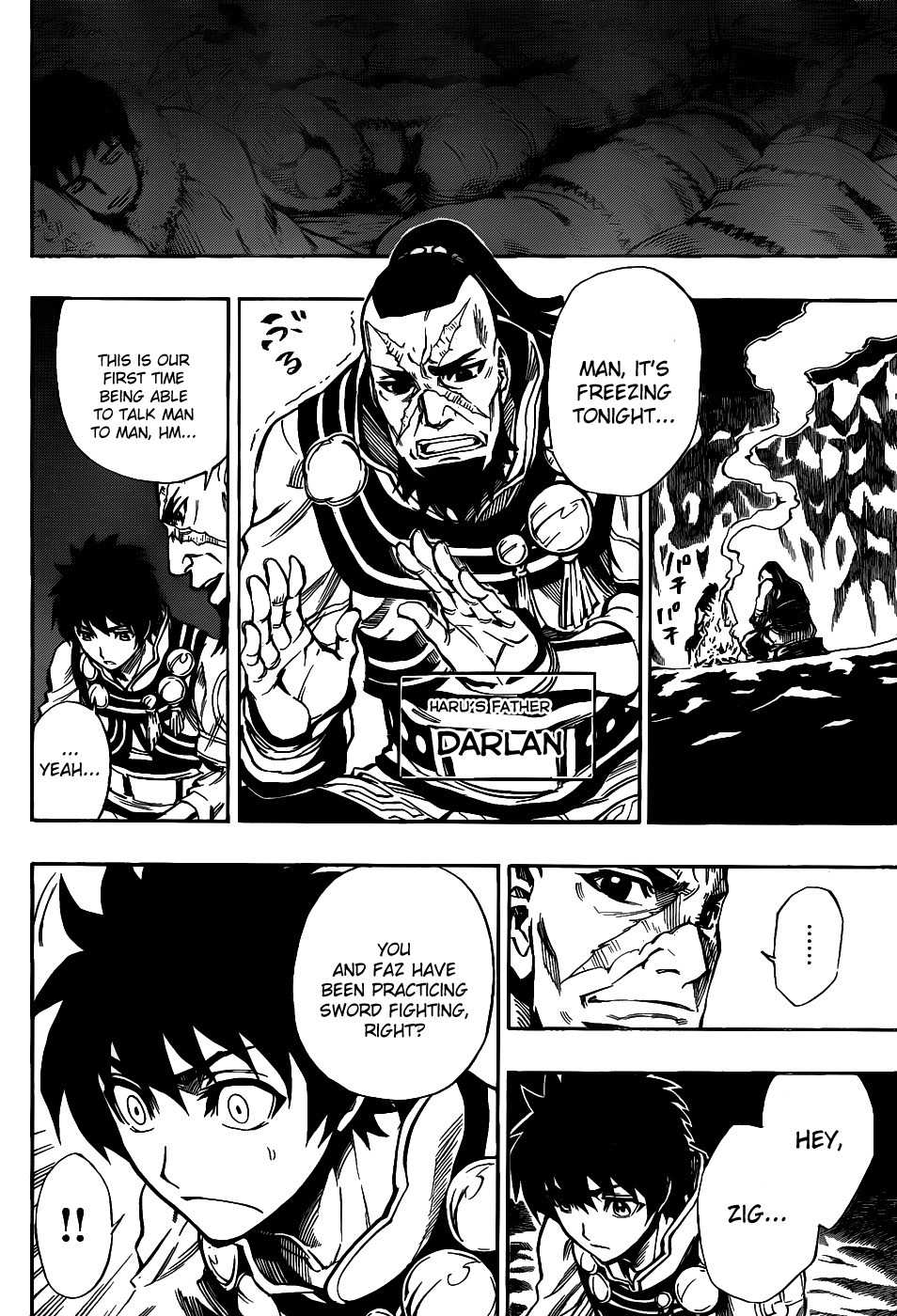 Last Ranker - Be the Last One Chapter 1 page 25 - Chapter 1