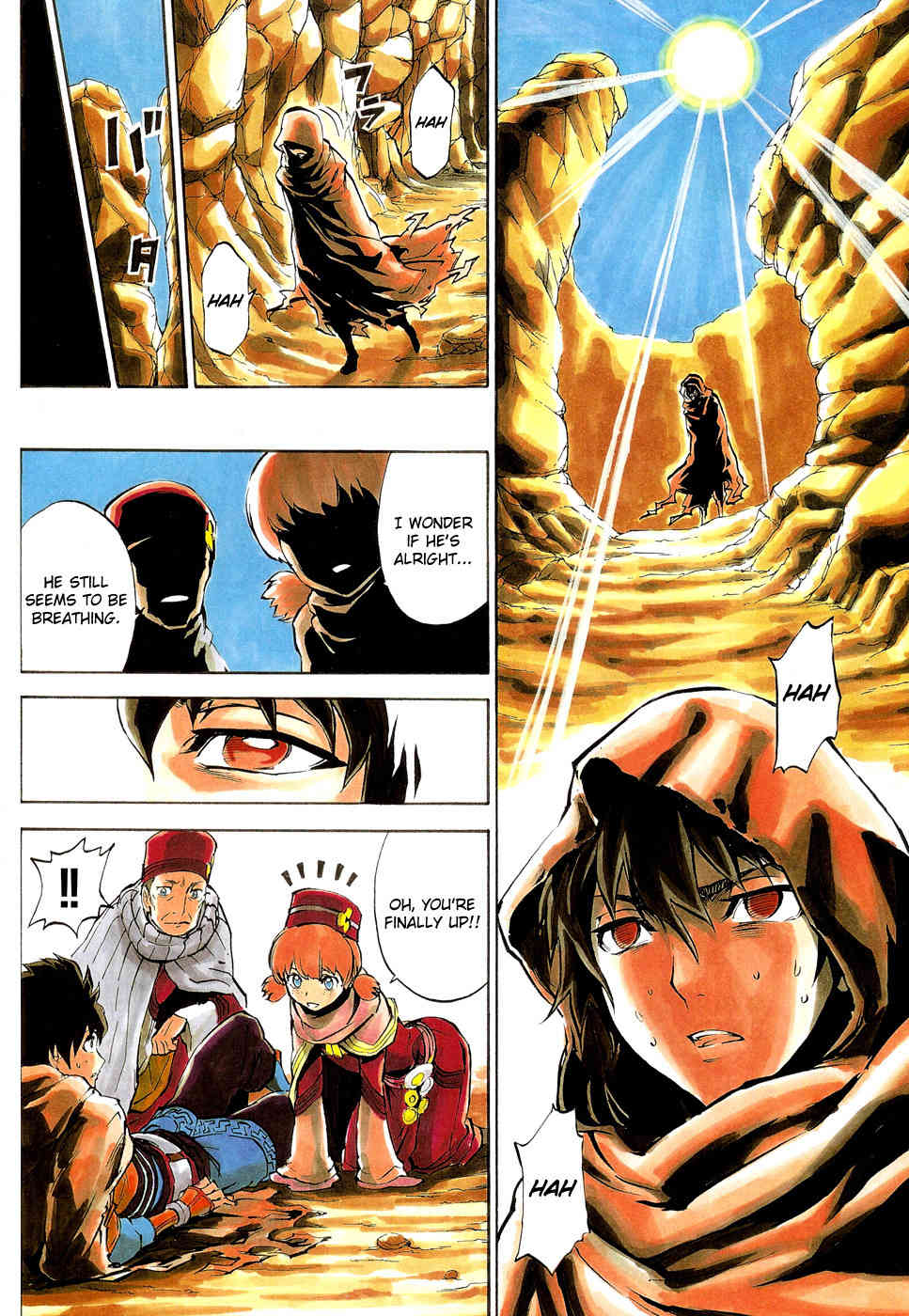 Last Ranker - Be the Last One Chapter 1 page 3 - Chapter 1