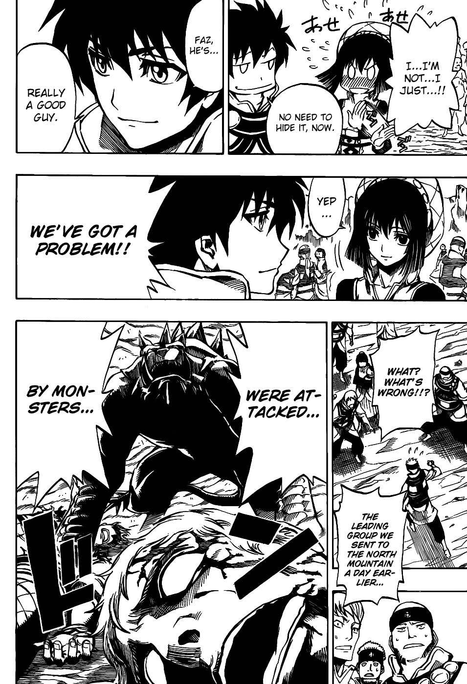 Last Ranker - Be the Last One Chapter 1 page 33 - Chapter 1