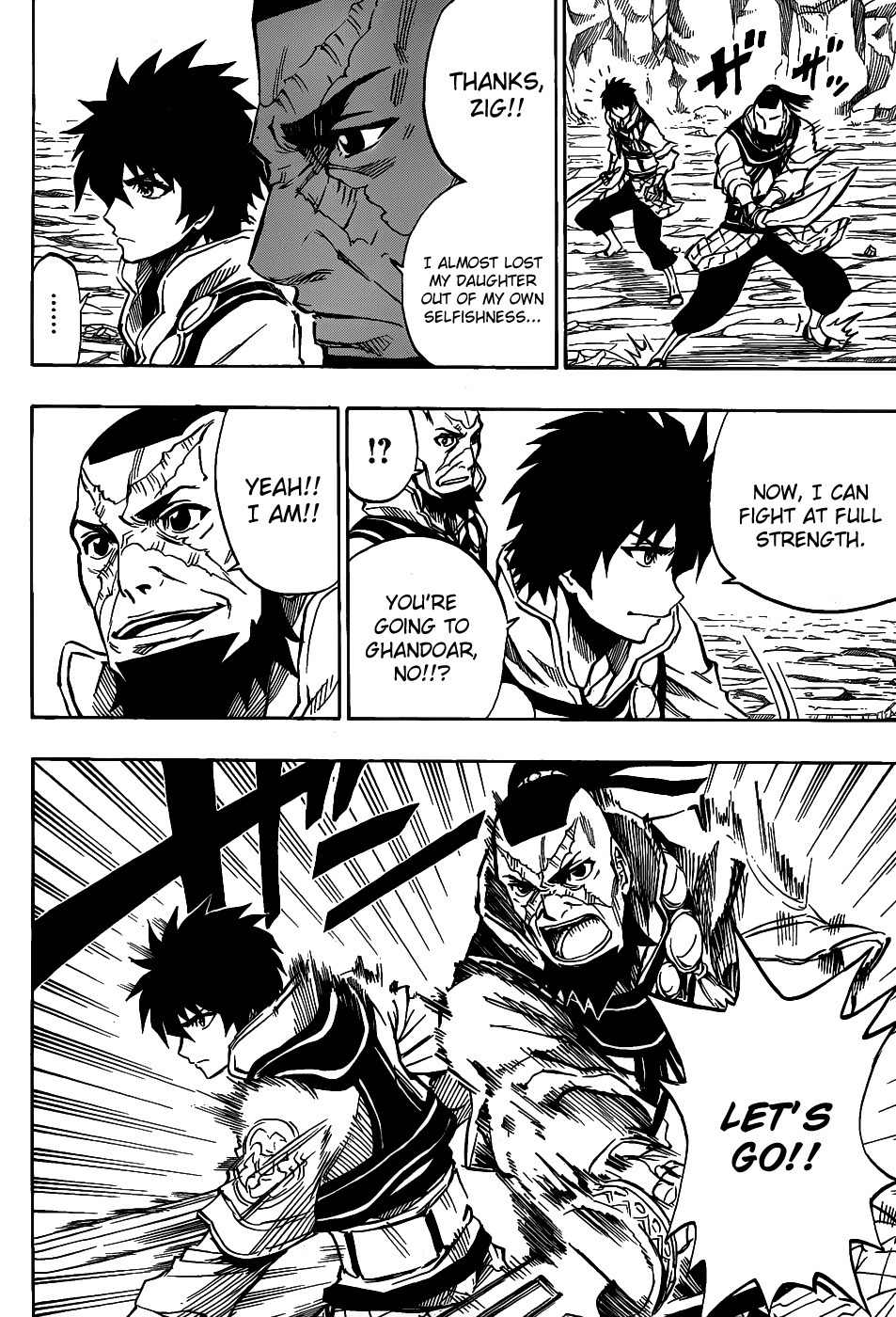 Last Ranker - Be the Last One Chapter 1 page 47 - Chapter 1
