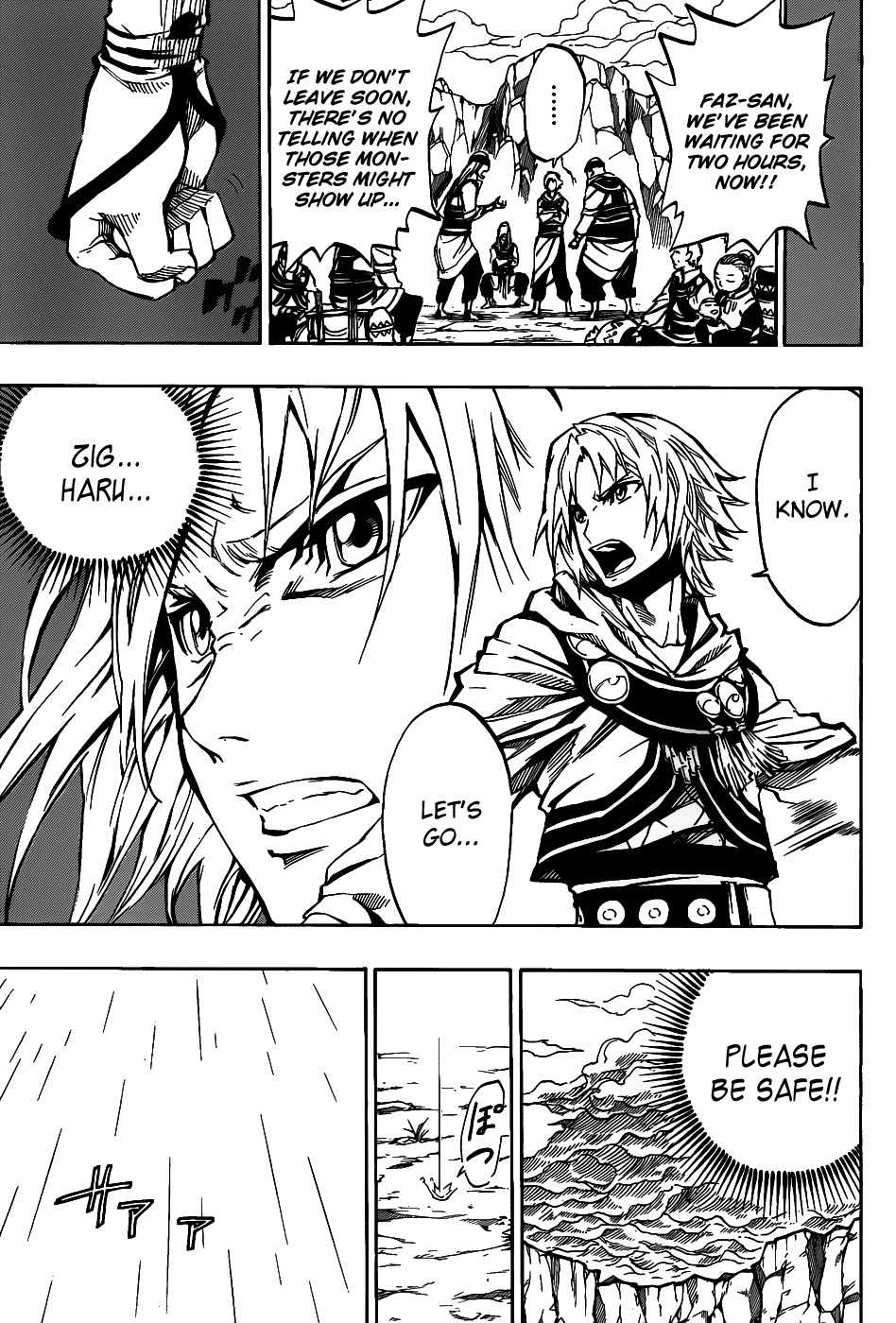 Last Ranker - Be the Last One Chapter 1 page 48 - Chapter 1