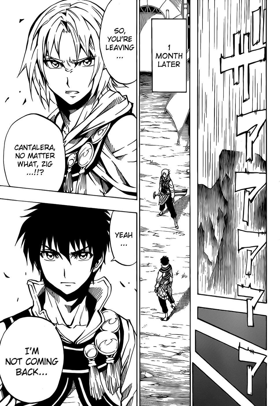 Last Ranker - Be the Last One Chapter 1 page 56 - Chapter 1