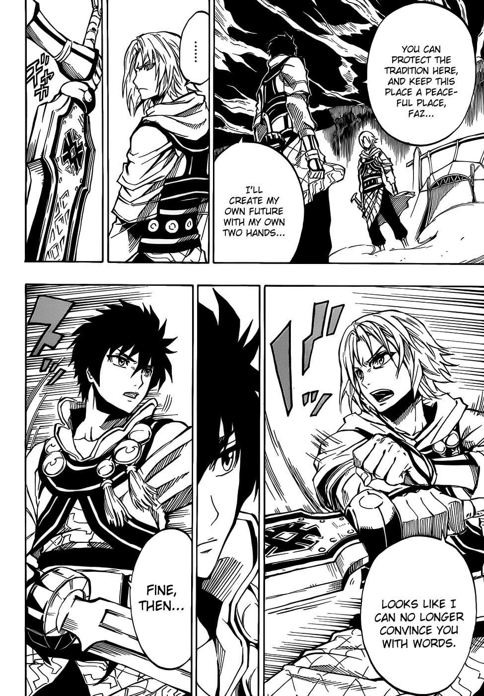 Last Ranker - Be the Last One Chapter 1 page 57 - Chapter 1