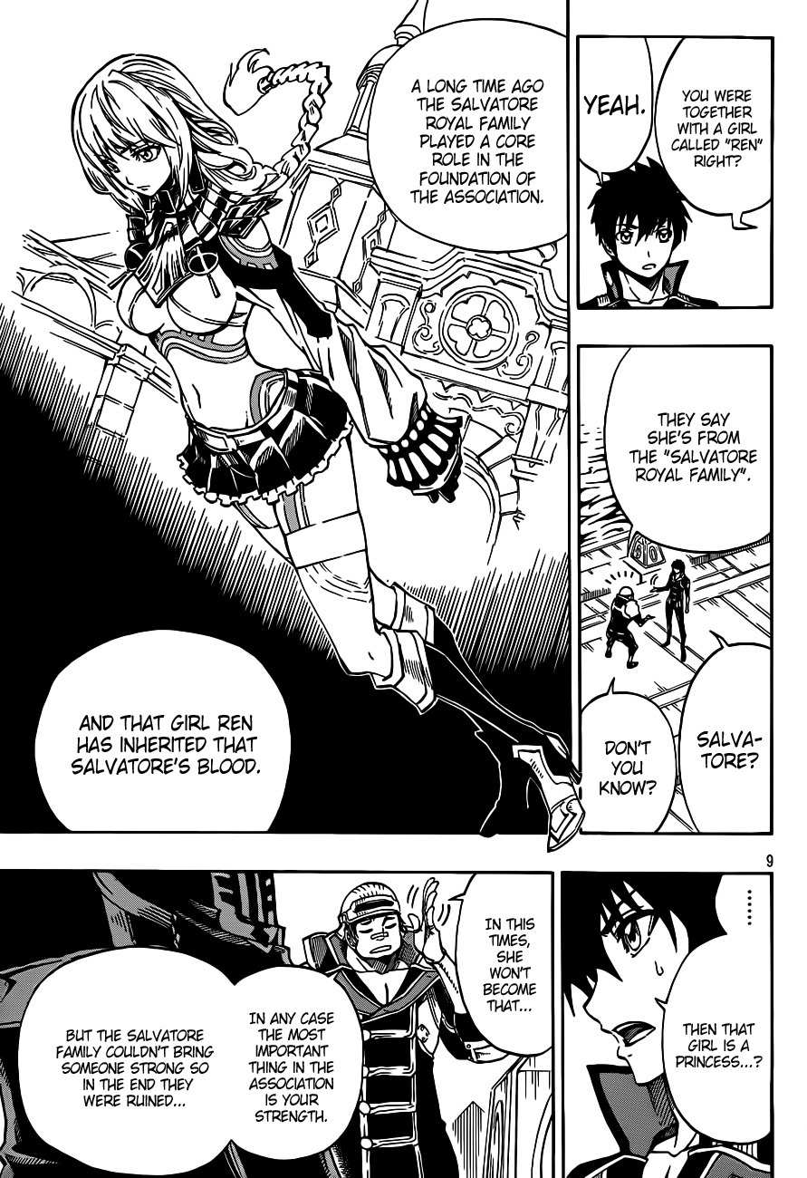 Last Ranker - Be the Last One Chapter 2 page 10 - Chapter 2
