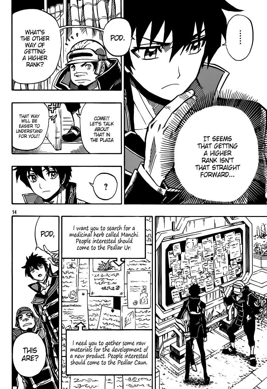 Last Ranker - Be the Last One Chapter 2 page 15 - Chapter 2