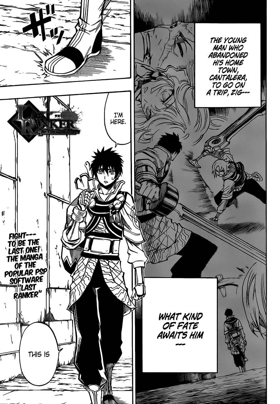 Last Ranker - Be the Last One Chapter 2 page 2 - Chapter 2