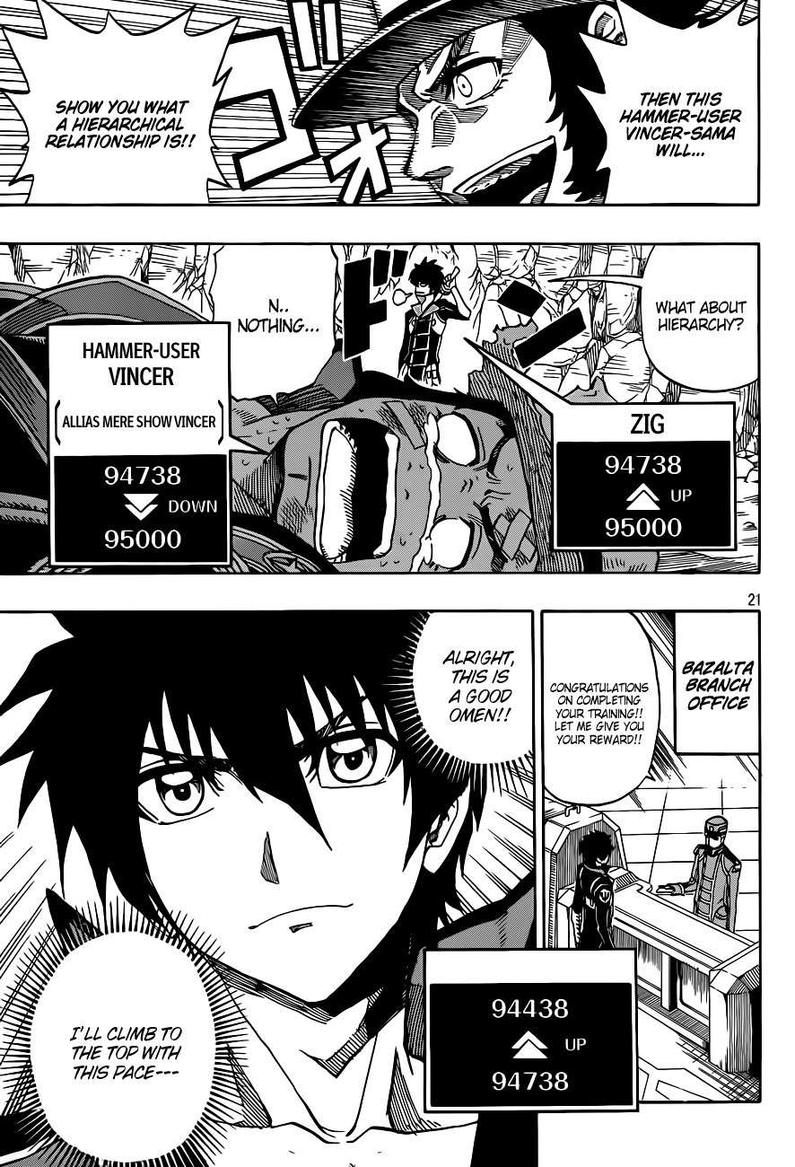 Last Ranker - Be the Last One Chapter 2 page 22 - Chapter 2