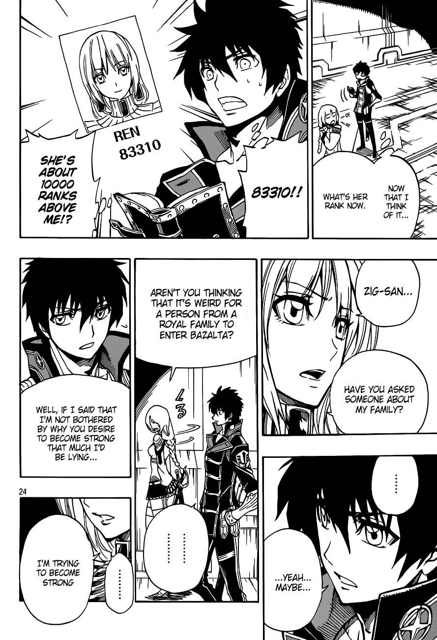 Last Ranker - Be the Last One Chapter 2 page 25 - Chapter 2