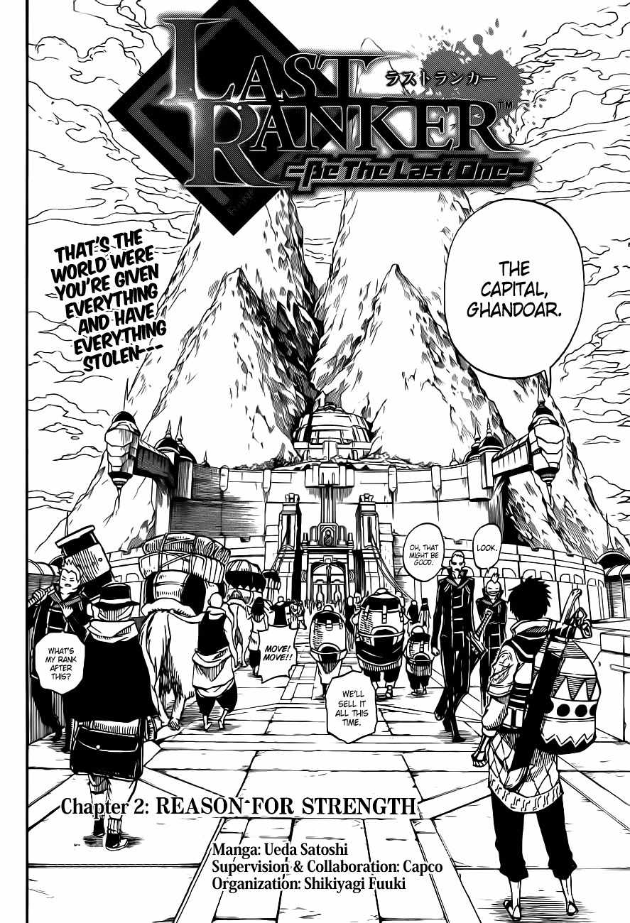 Last Ranker - Be the Last One Chapter 2 page 3 - Chapter 2