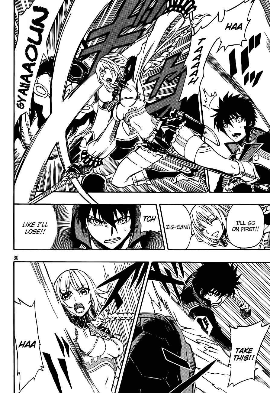 Last Ranker - Be the Last One Chapter 2 page 31 - Chapter 2