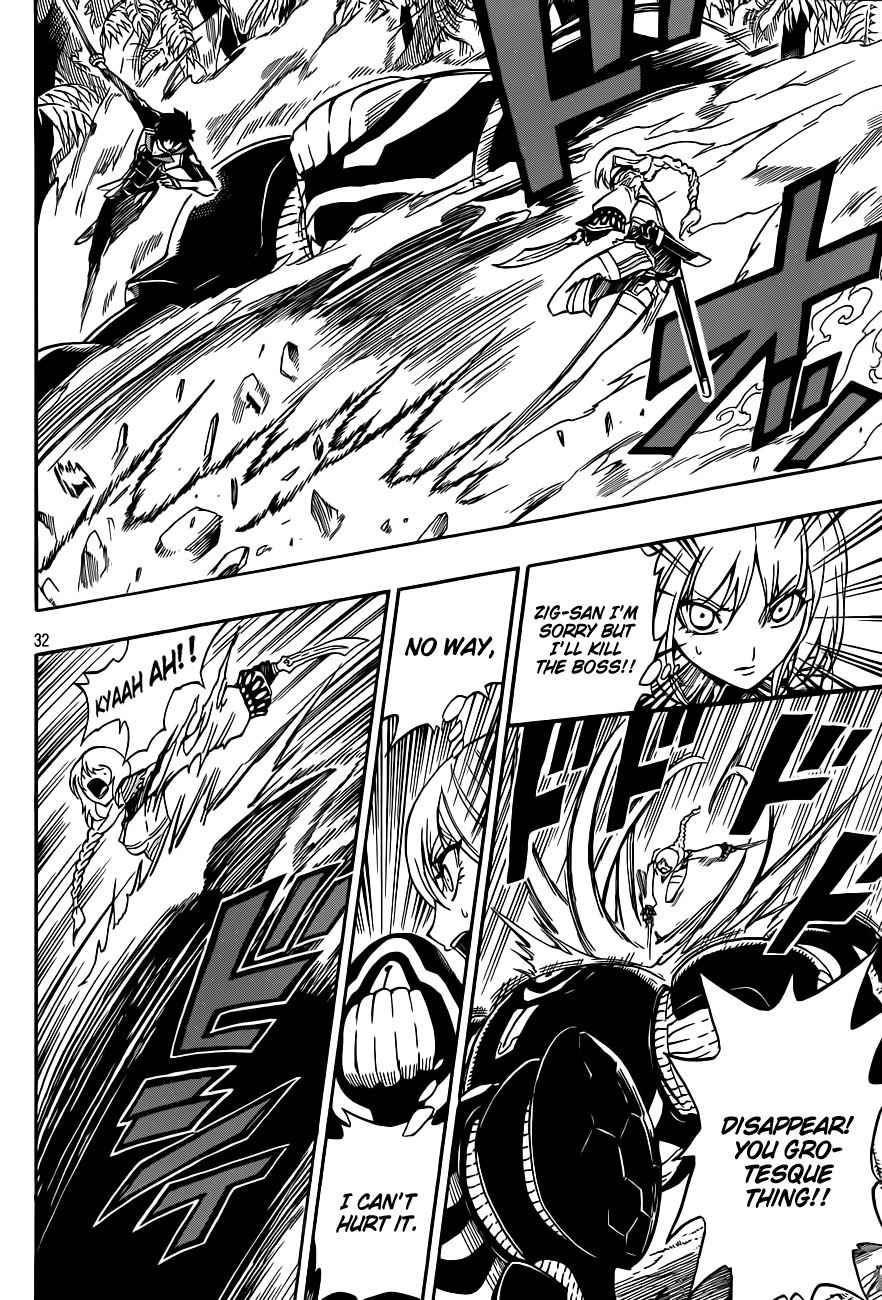 Last Ranker - Be the Last One Chapter 2 page 33 - Chapter 2