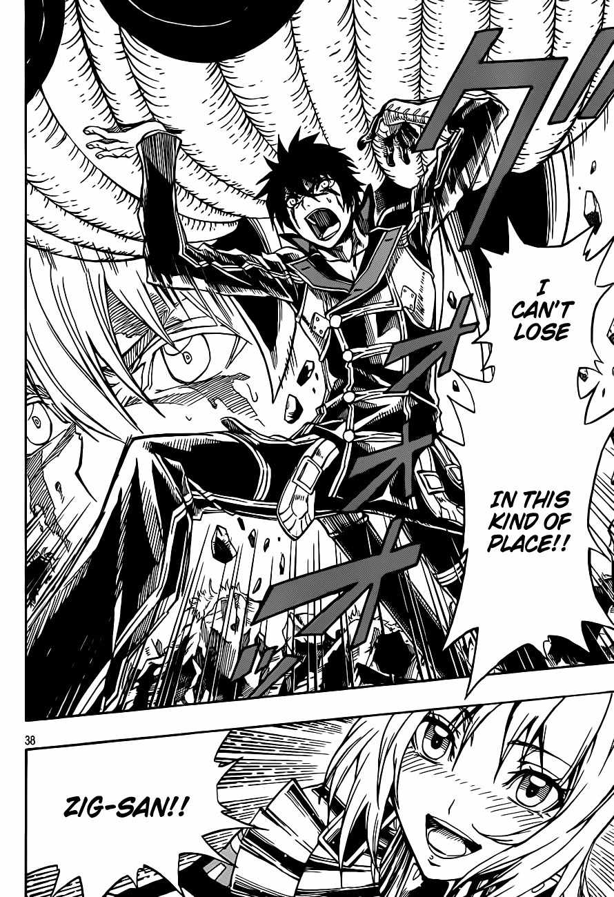 Last Ranker - Be the Last One Chapter 2 page 39 - Chapter 2