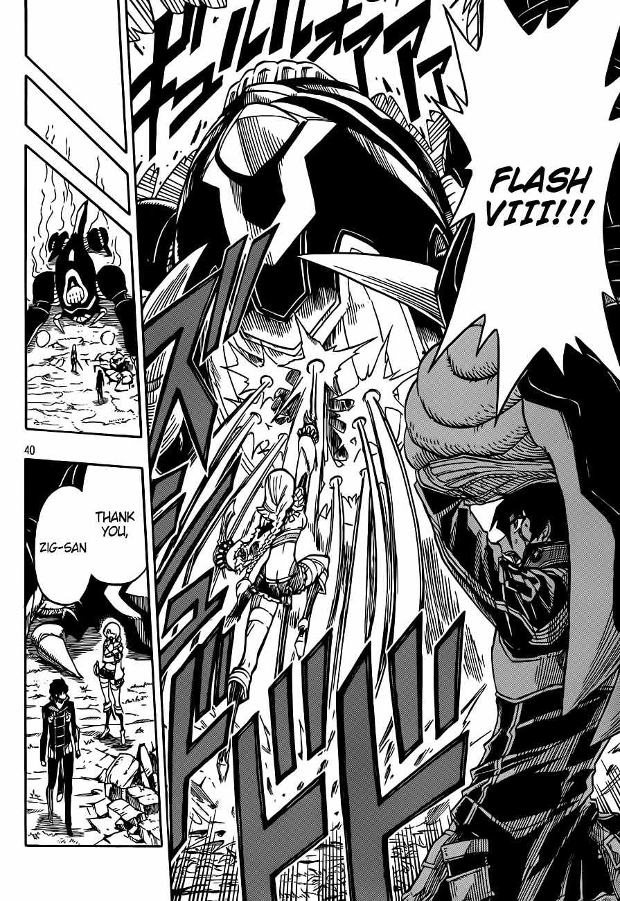 Last Ranker - Be the Last One Chapter 2 page 41 - Chapter 2