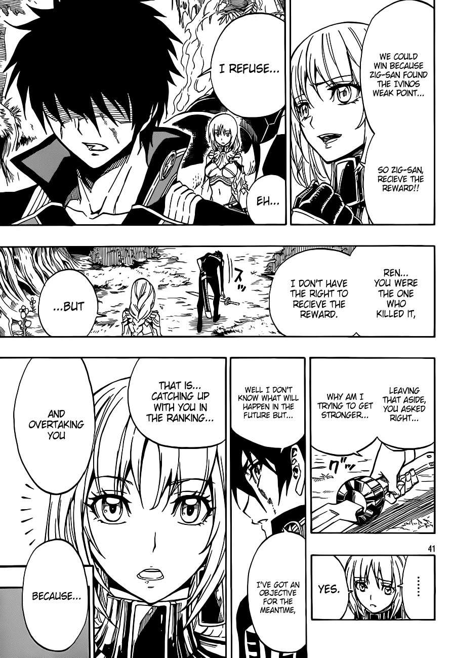 Last Ranker - Be the Last One Chapter 2 page 42 - Chapter 2