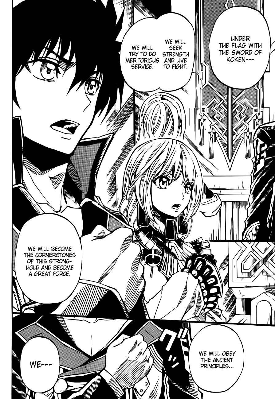 Last Ranker - Be the Last One Chapter 2 page 5 - Chapter 2