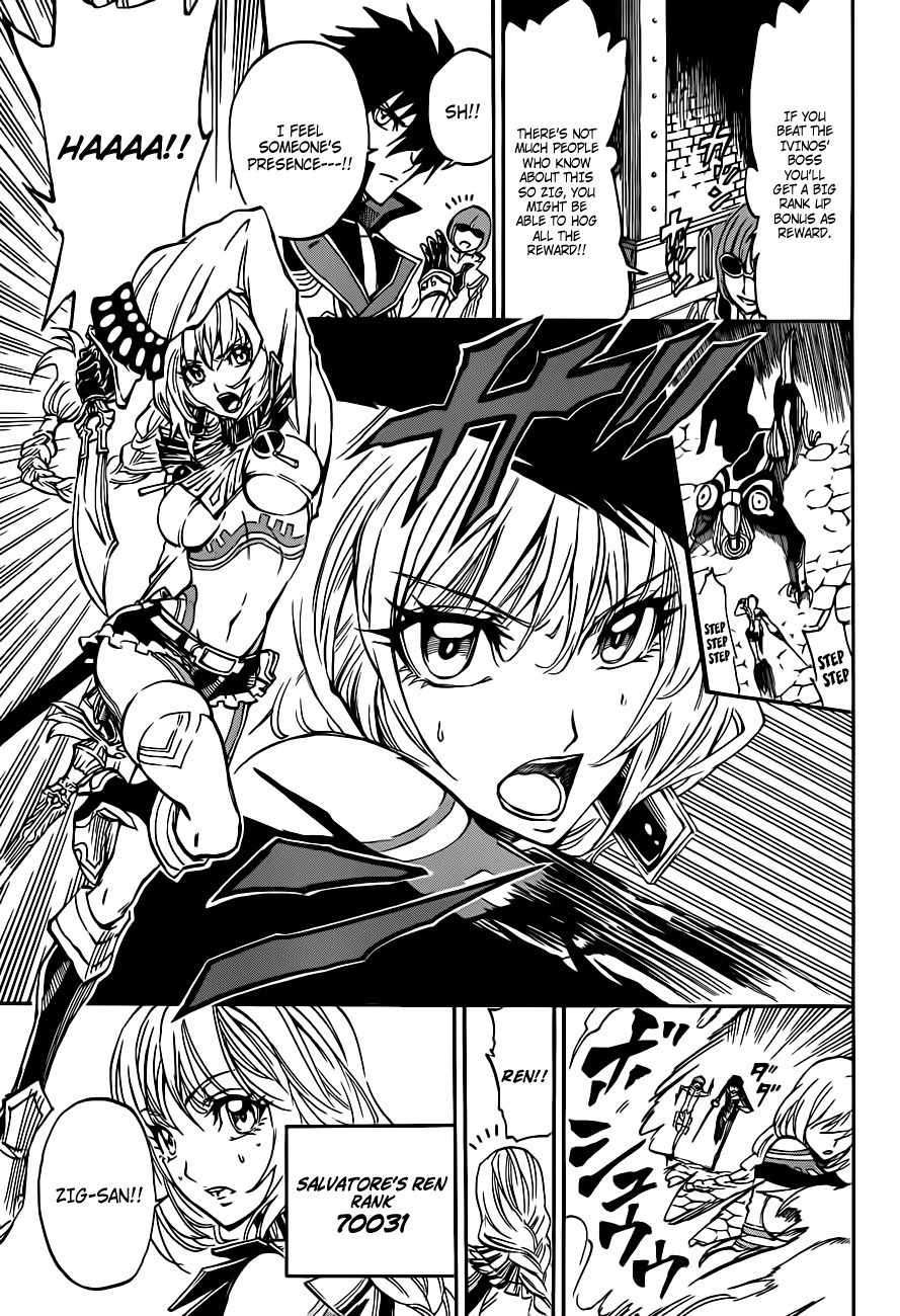 Last Ranker - Be the Last One Chapter 3 page 18 - Chapter 3
