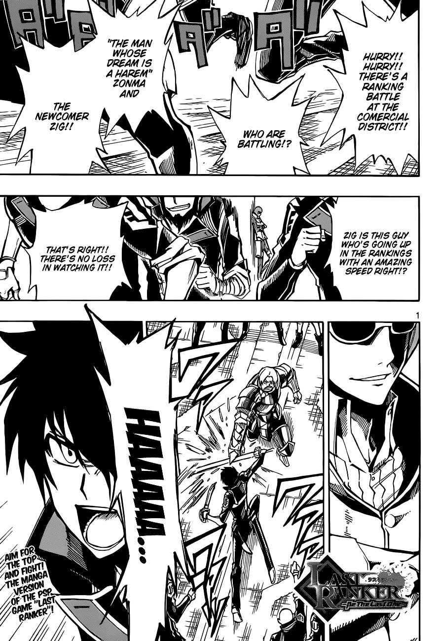 Last Ranker - Be the Last One Chapter 3 page 2 - Chapter 3