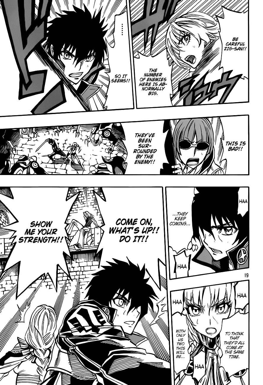 Last Ranker - Be the Last One Chapter 3 page 20 - Chapter 3