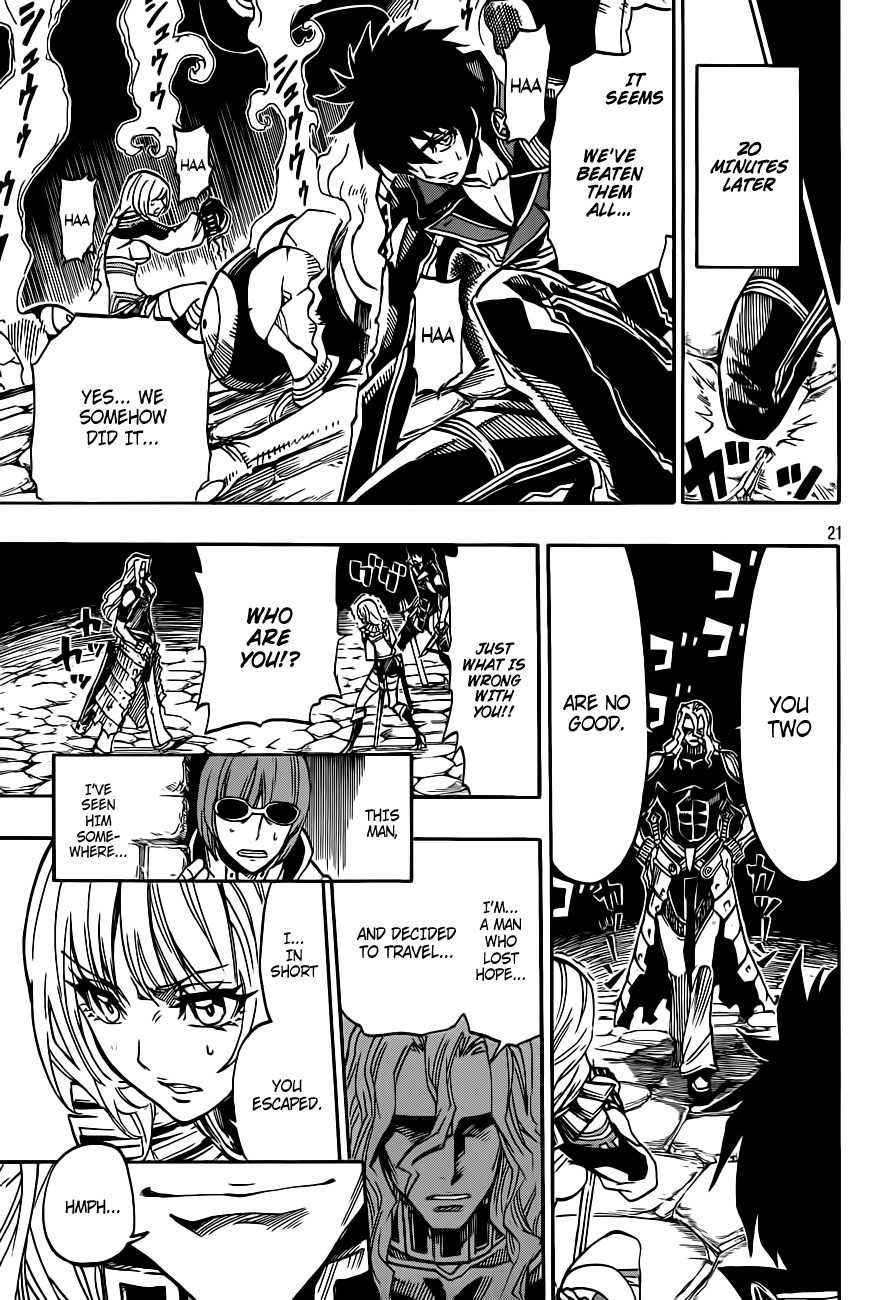 Last Ranker - Be the Last One Chapter 3 page 22 - Chapter 3