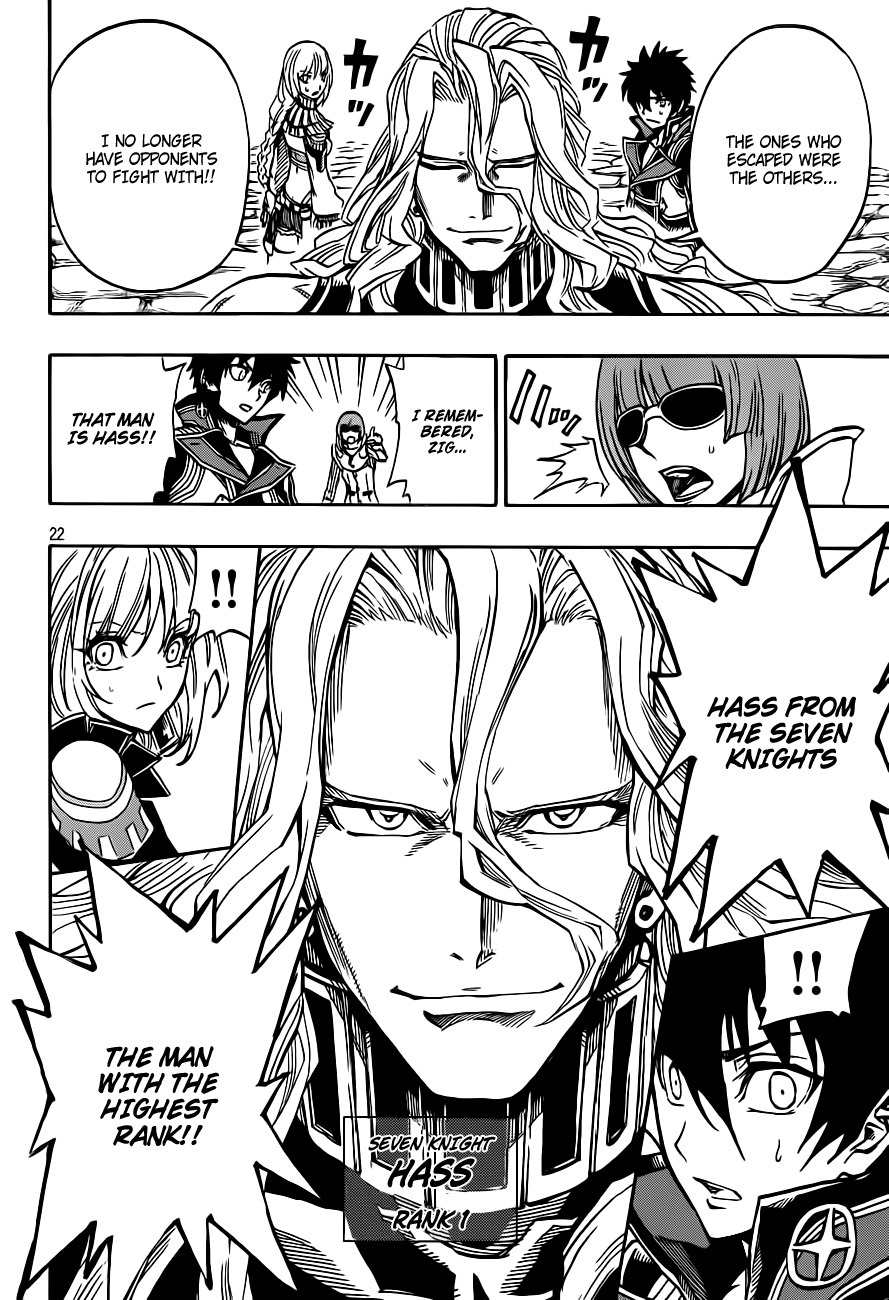 Last Ranker - Be the Last One Chapter 3 page 23 - Chapter 3
