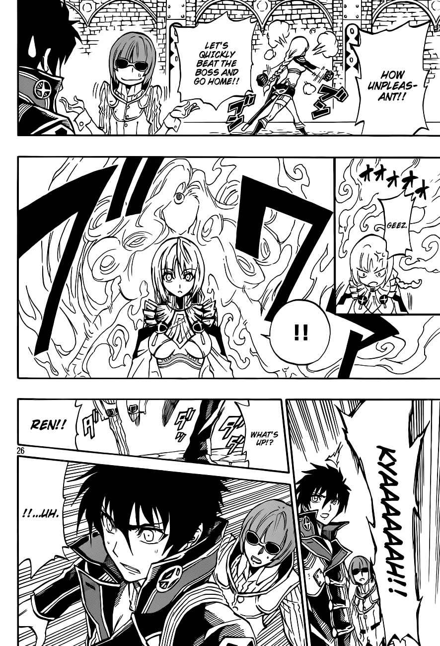 Last Ranker - Be the Last One Chapter 3 page 27 - Chapter 3