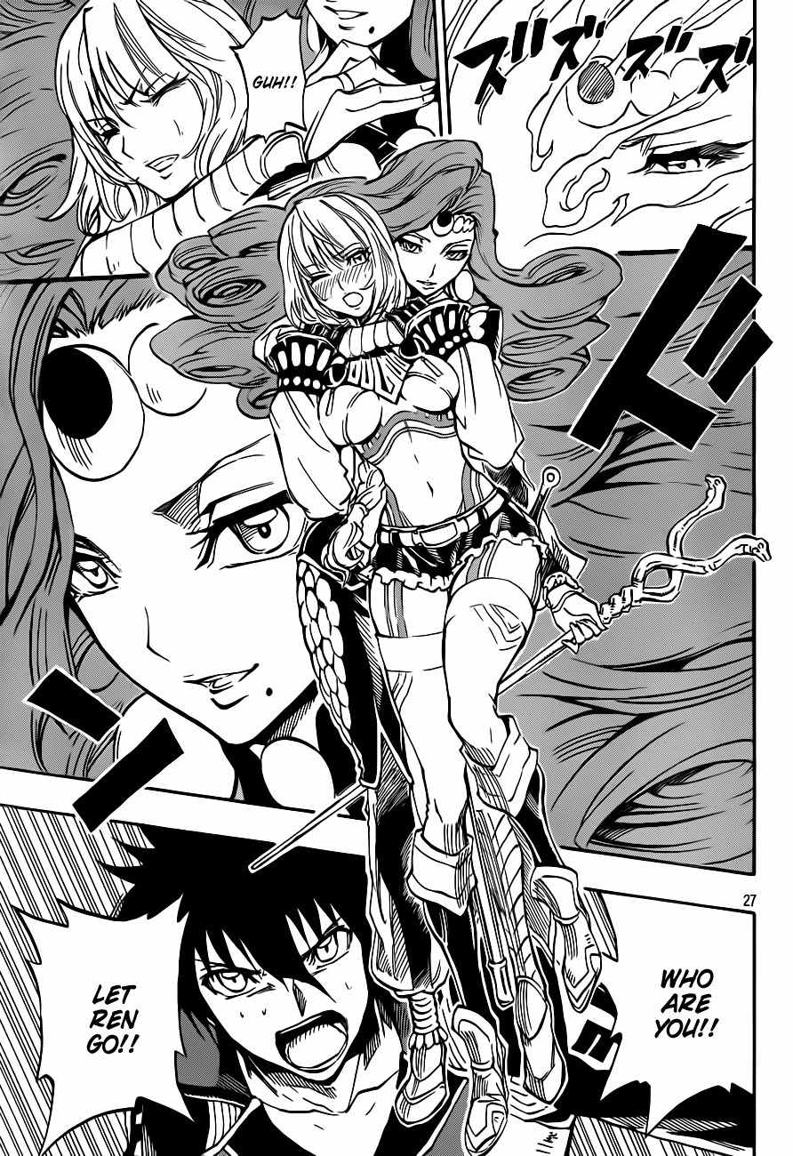 Last Ranker - Be the Last One Chapter 3 page 28 - Chapter 3