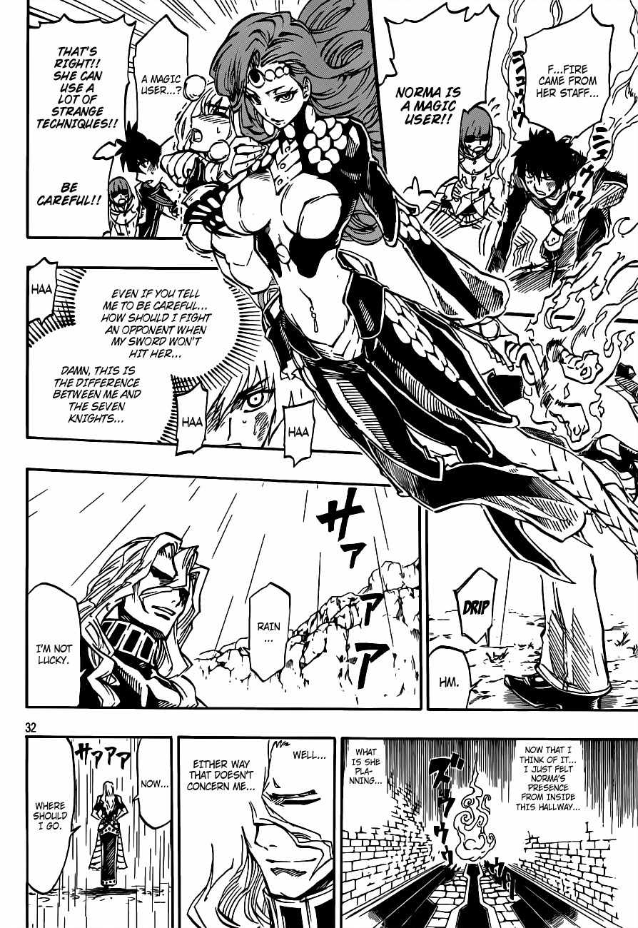 Last Ranker - Be the Last One Chapter 3 page 33 - Chapter 3