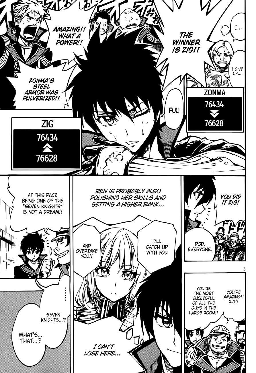 Last Ranker - Be the Last One Chapter 3 page 4 - Chapter 3