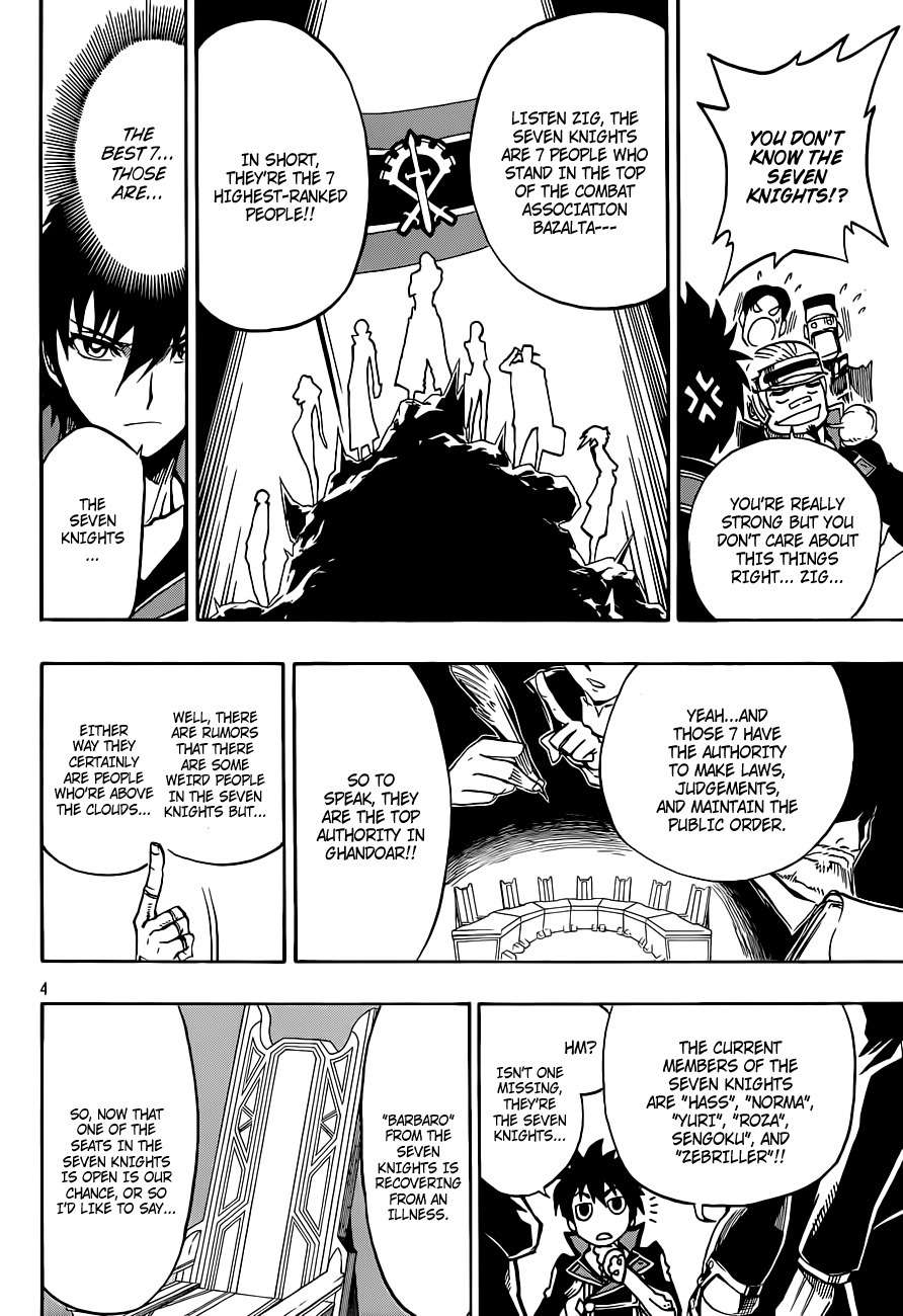 Last Ranker - Be the Last One Chapter 3 page 5 - Chapter 3