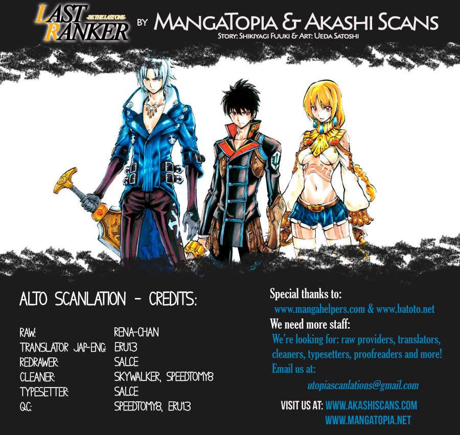 Last Ranker - Be the Last One Chapter 4 page 1 - Chapter 4