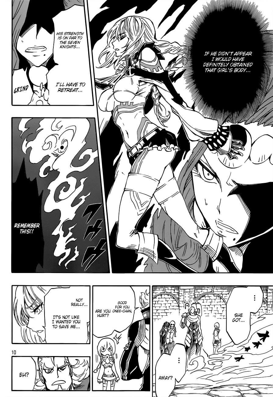 Last Ranker - Be the Last One Chapter 4 page 11 - Chapter 4