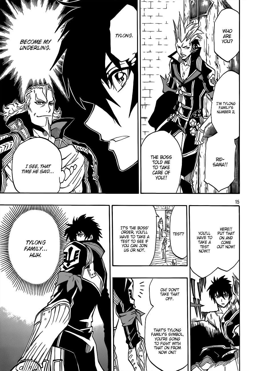 Last Ranker - Be the Last One Chapter 4 page 16 - Chapter 4