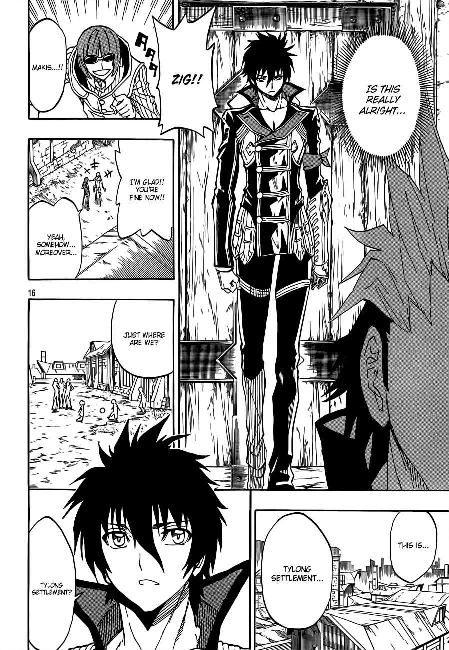 Last Ranker - Be the Last One Chapter 4 page 17 - Chapter 4