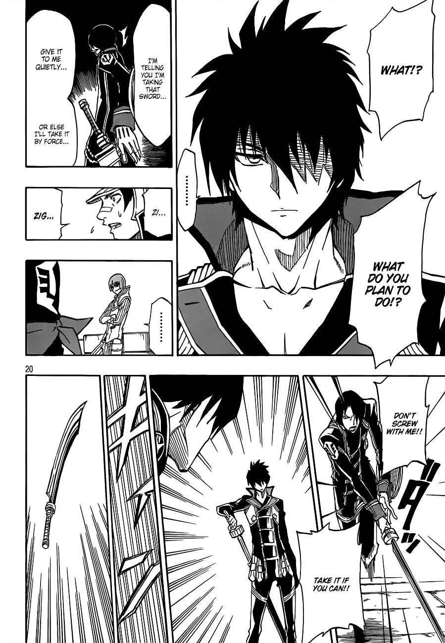 Last Ranker - Be the Last One Chapter 4 page 21 - Chapter 4