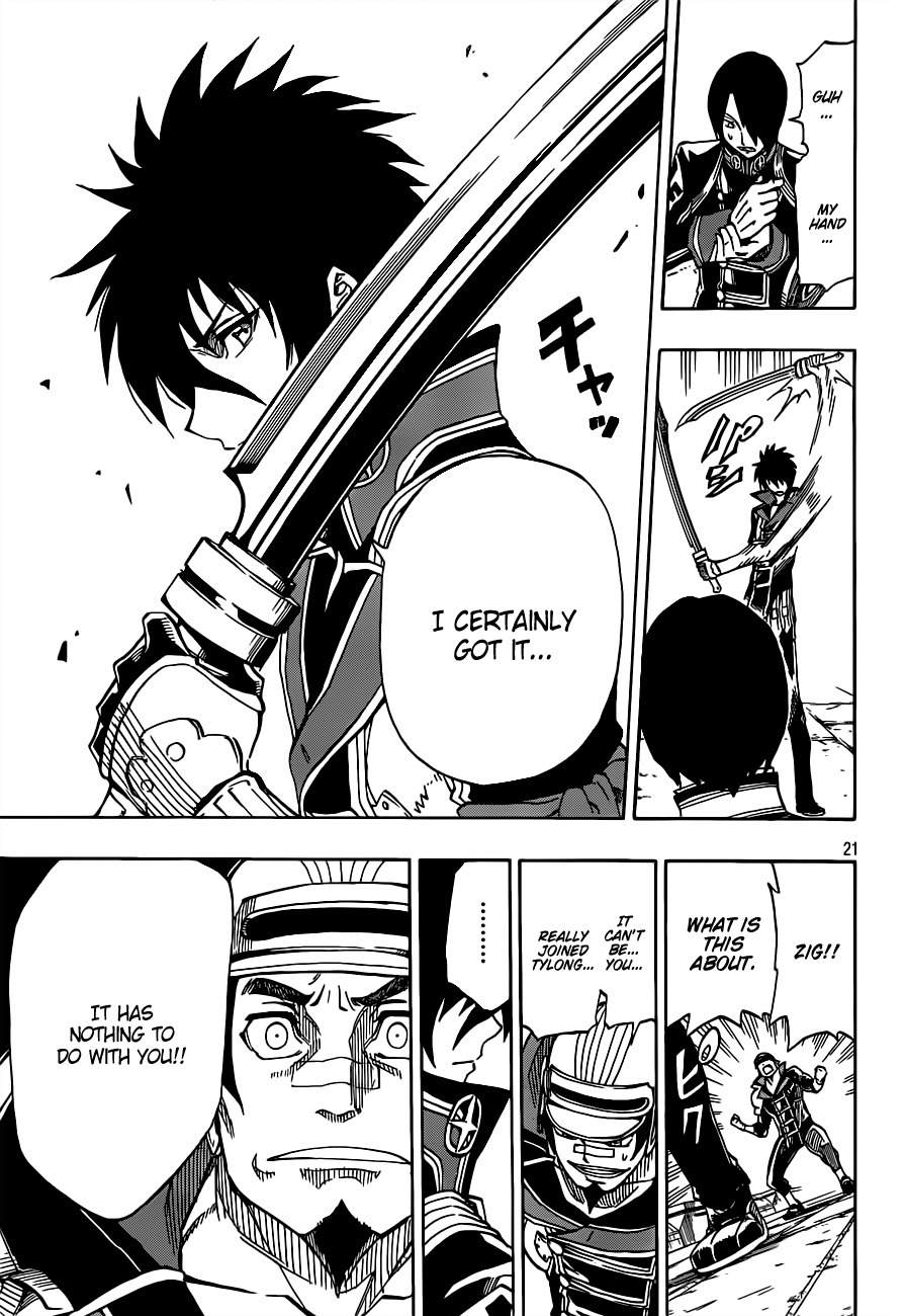 Last Ranker - Be the Last One Chapter 4 page 22 - Chapter 4
