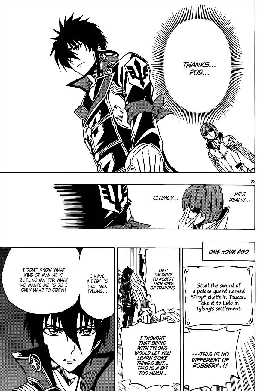 Last Ranker - Be the Last One Chapter 4 page 24 - Chapter 4