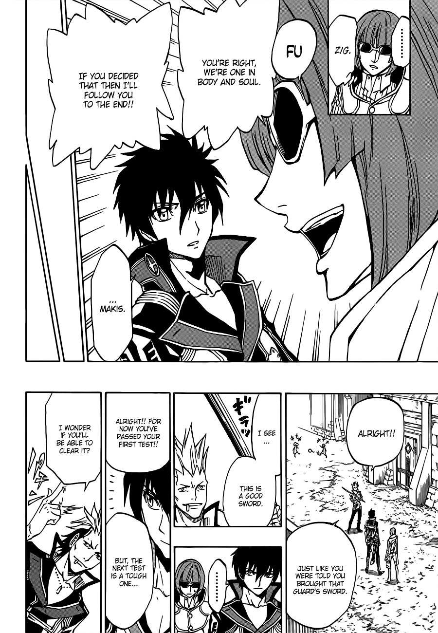 Last Ranker - Be the Last One Chapter 4 page 25 - Chapter 4