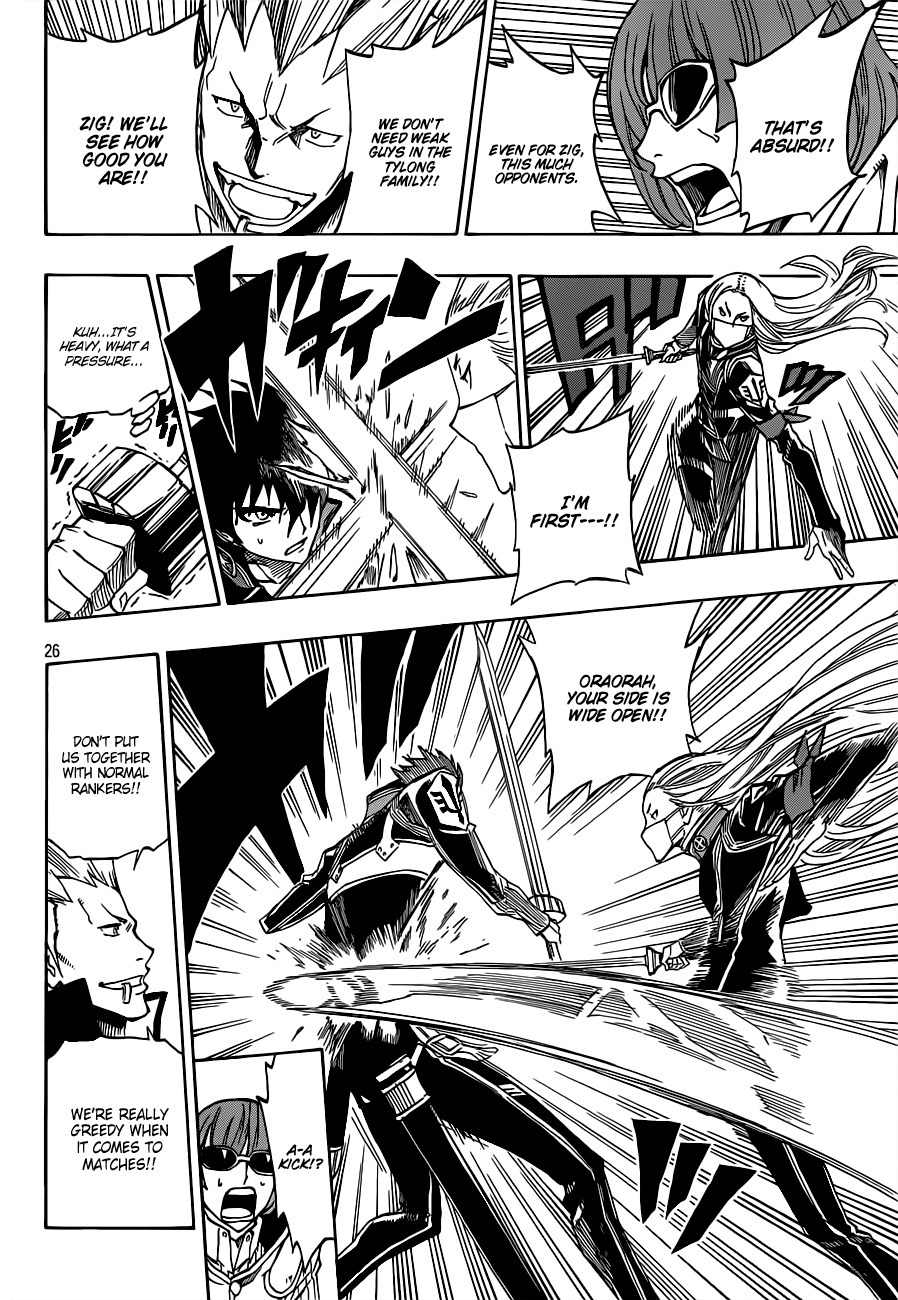 Last Ranker - Be the Last One Chapter 4 page 27 - Chapter 4