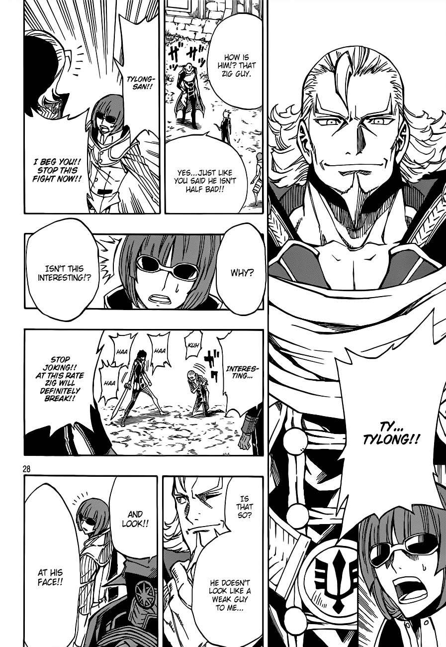 Last Ranker - Be the Last One Chapter 4 page 29 - Chapter 4