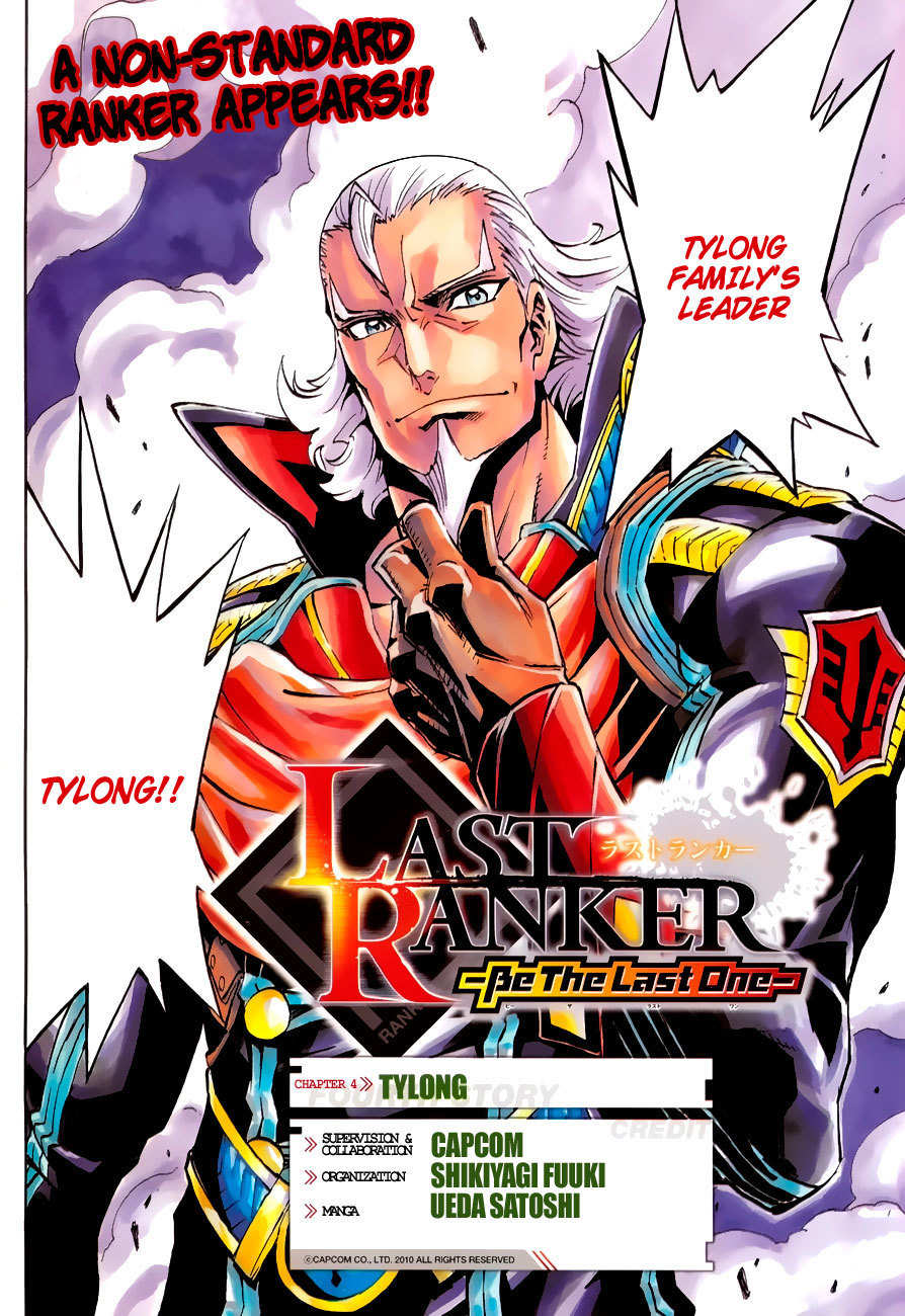 Last Ranker - Be the Last One Chapter 4 page 3 - Chapter 4