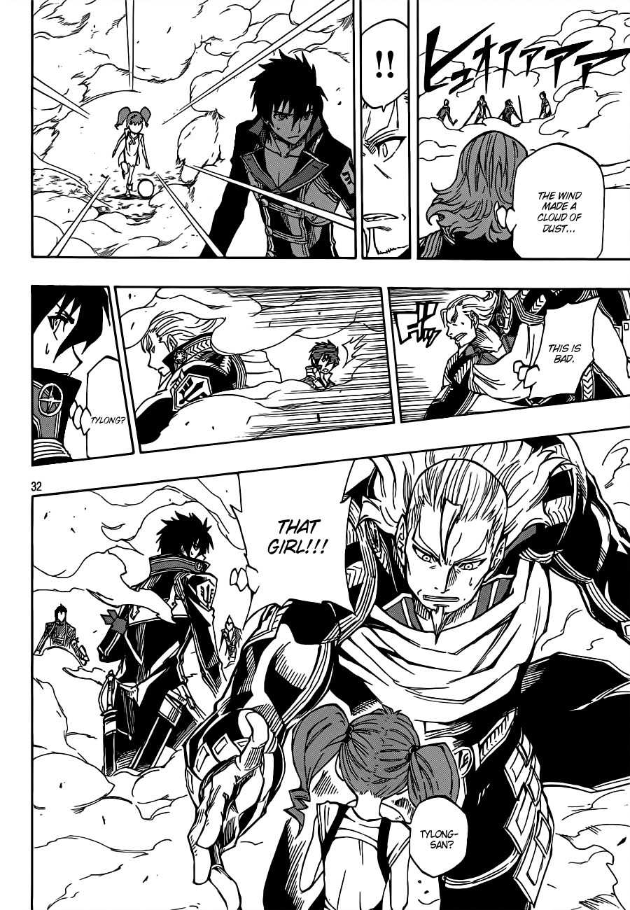 Last Ranker - Be the Last One Chapter 4 page 33 - Chapter 4